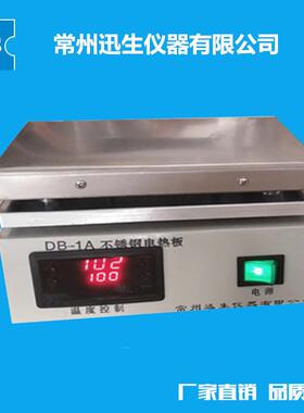BDDB-1A-A不锈钢电热板数显恒温1加显热台数恒温电热板