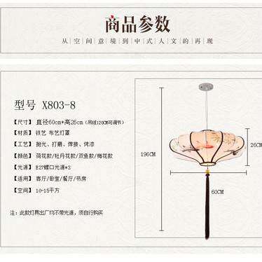 中国风新中式吊灯仿古手绘水墨画灯笼酒店餐厅创意茶楼婚庆灯具
