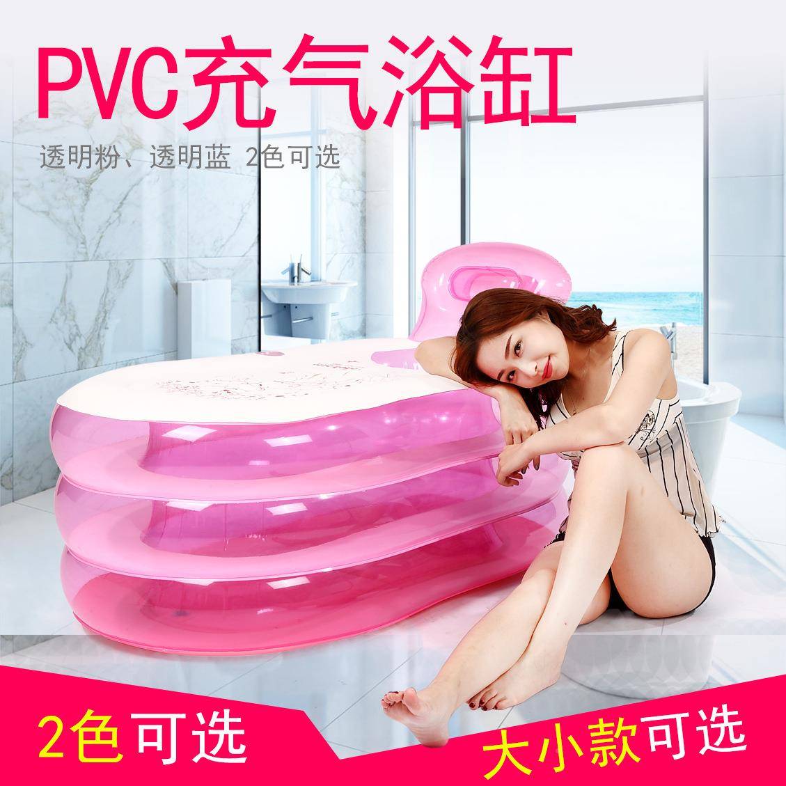 小号充气浴缸加保暖充气LY-YG001缸成人加厚折叠浴沐厚浴桶折叠浴