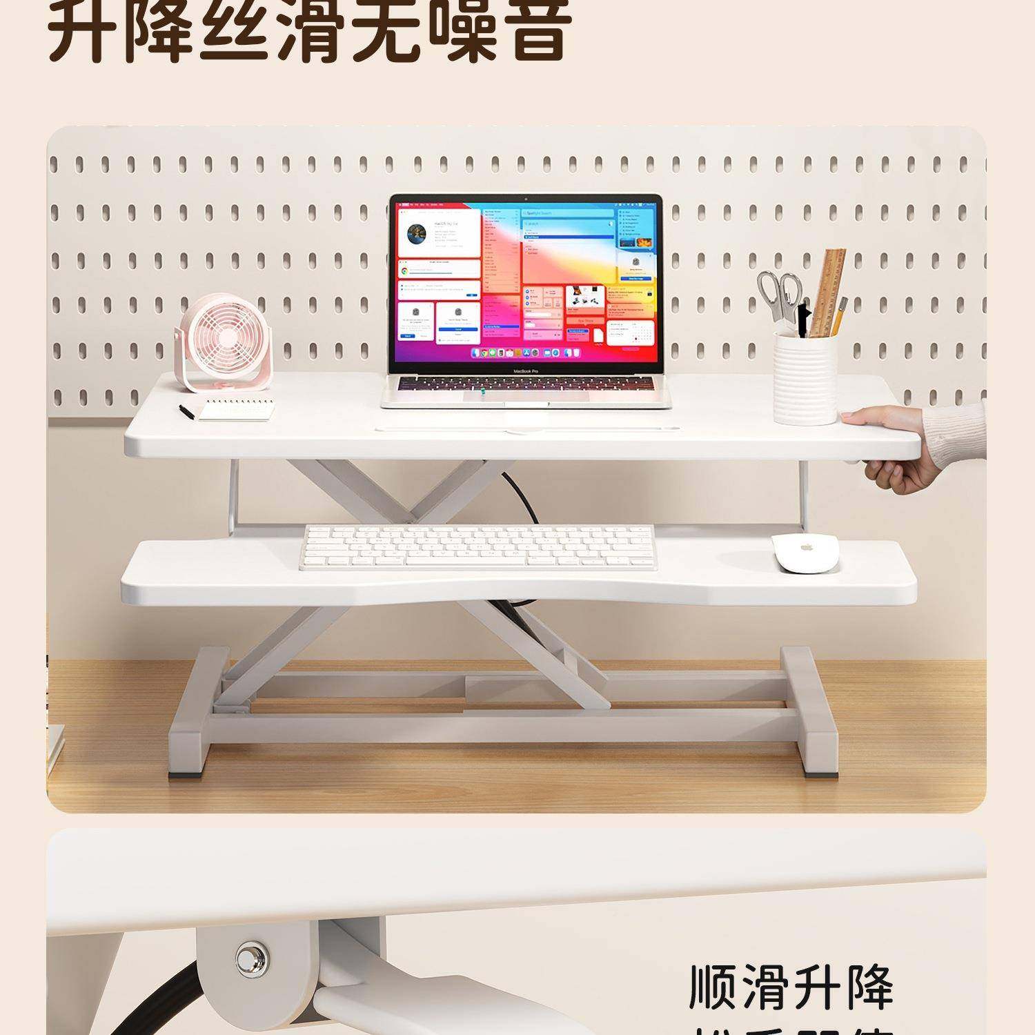 站IXR立式工作办台台式电脑桌升降支架可调节折桌本面笔记叠公桌,饰品/流行首饰/时尚饰品新,其他DIY饰品配件,淘宝优惠券,粉丝福利购,淘宝优惠卷