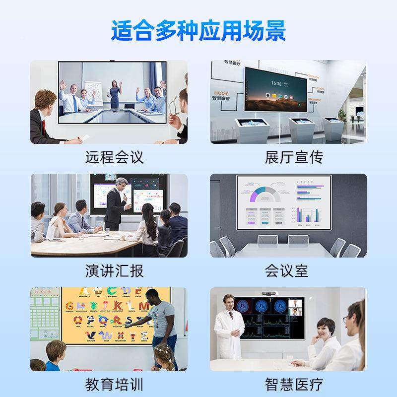 怀森智能会议板一体机触摸屏电视电公DG-HS-37室办屏幕交互式子白