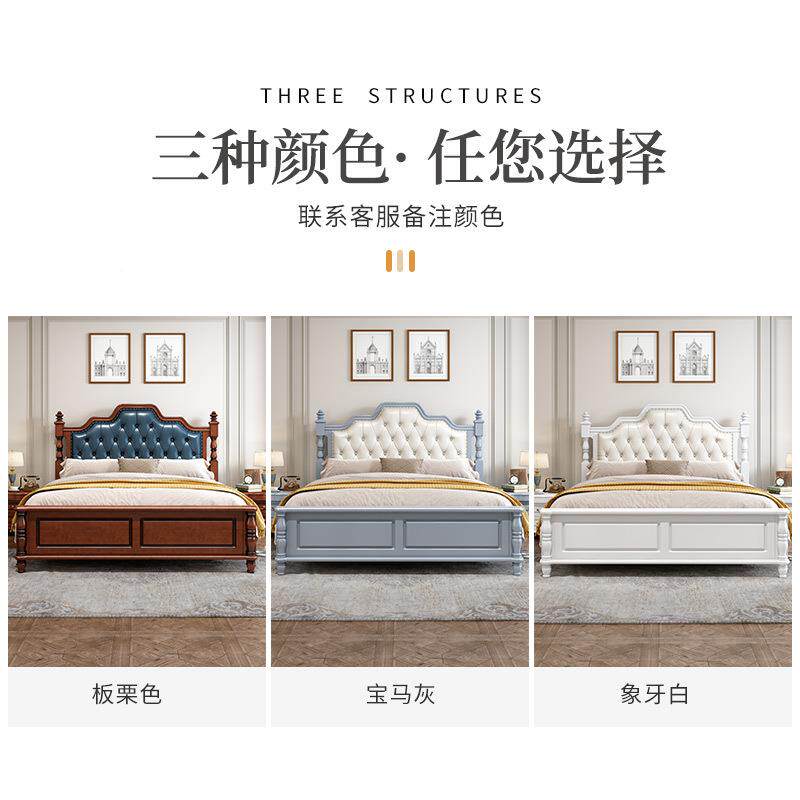 美式实木床轻现1.819#-18米大双人奢床主卧室婚床储欧式代1.5米软