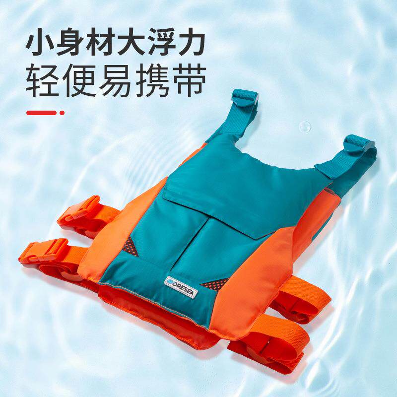 背童心式救生衣水上马乐园儿便携式板大浮RZR力成人救生桨甲