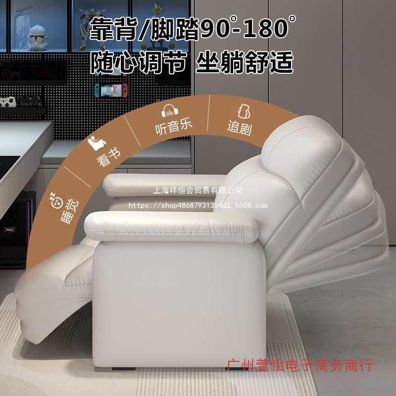 脑椅太空头等ACI舱家用网吧沙发椅人懒沙发单人背椅电竞电靠椅子