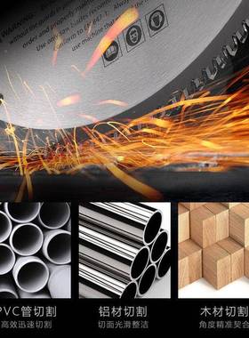 中静粤0无刷电机音锯铝机1028精密度铝合金角切割机1寸木工PQJ斜