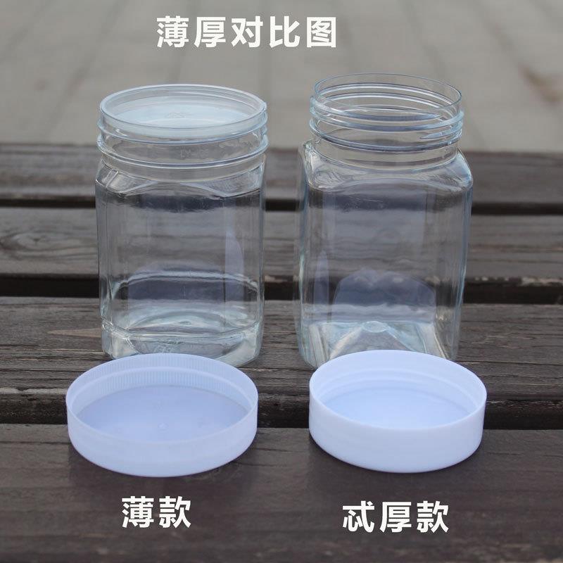 白色753蜂蜜塑瓶子方形特料厚蜂蜜瓶装1斤明黑色蜜糖罐密封透储