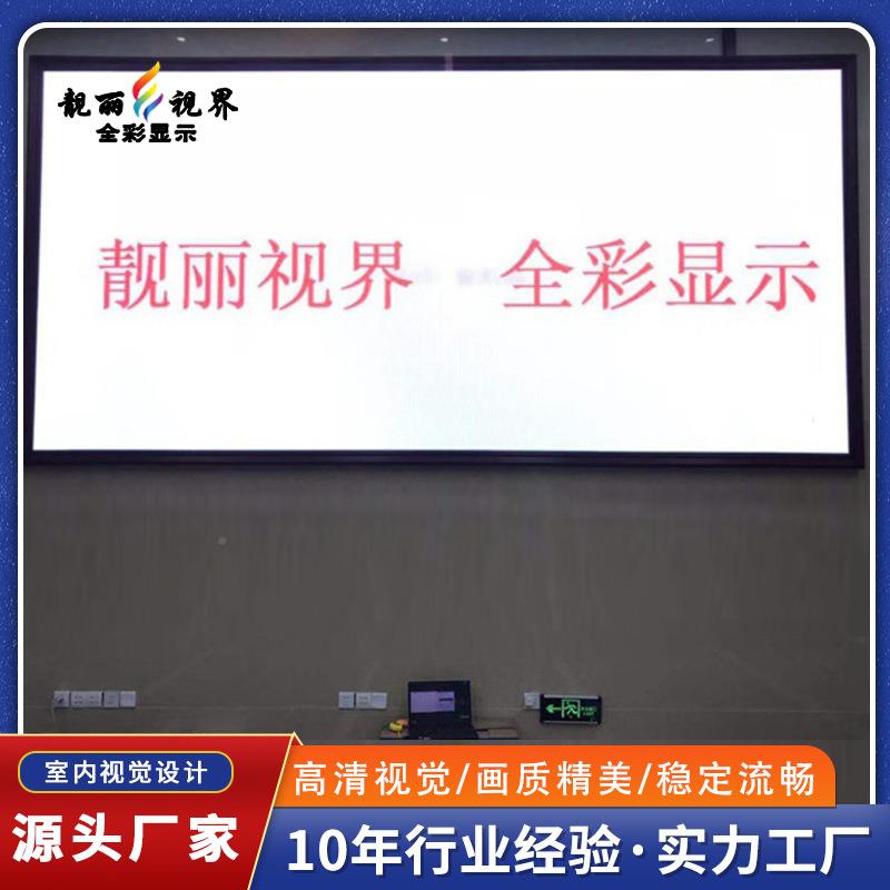 需生产3全彩ledQCXS-HD3广告显按示屏广场内展p示户外舞室台高清