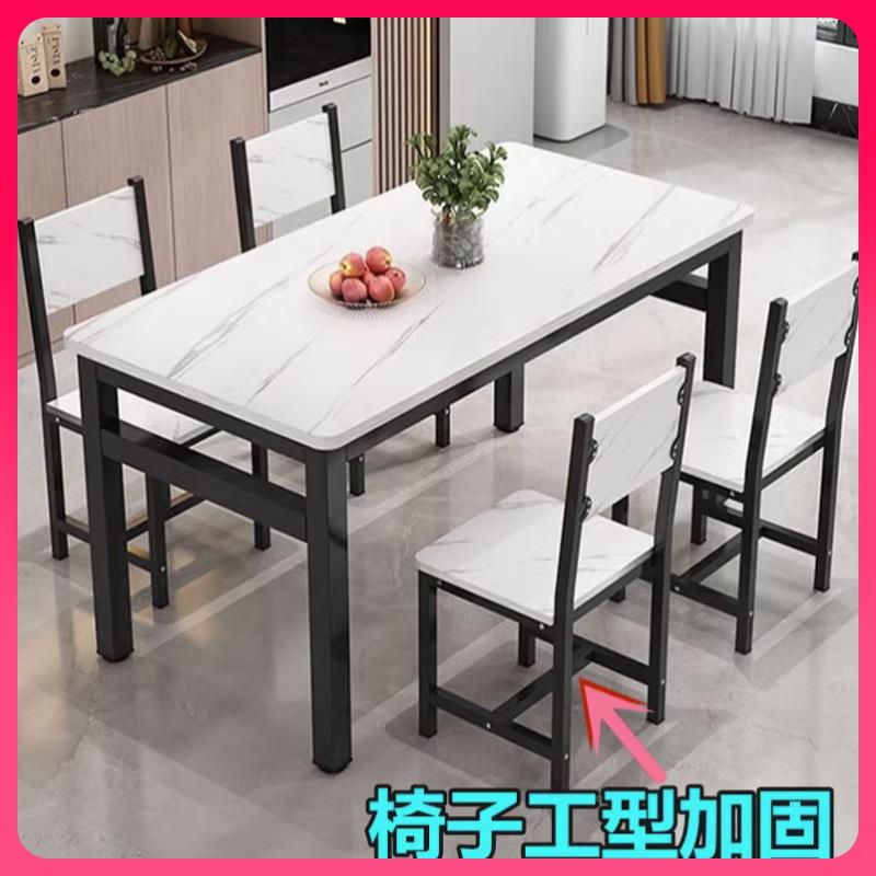 组餐G3厅YN023233餐桌椅合早餐店长方形食堂快餐员工厅经济型桌椅