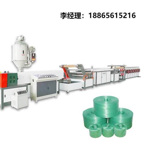 塑料网状开网撕裂膜机扁丝水冷拉丝机填充绳用打草绳设备厂家直供