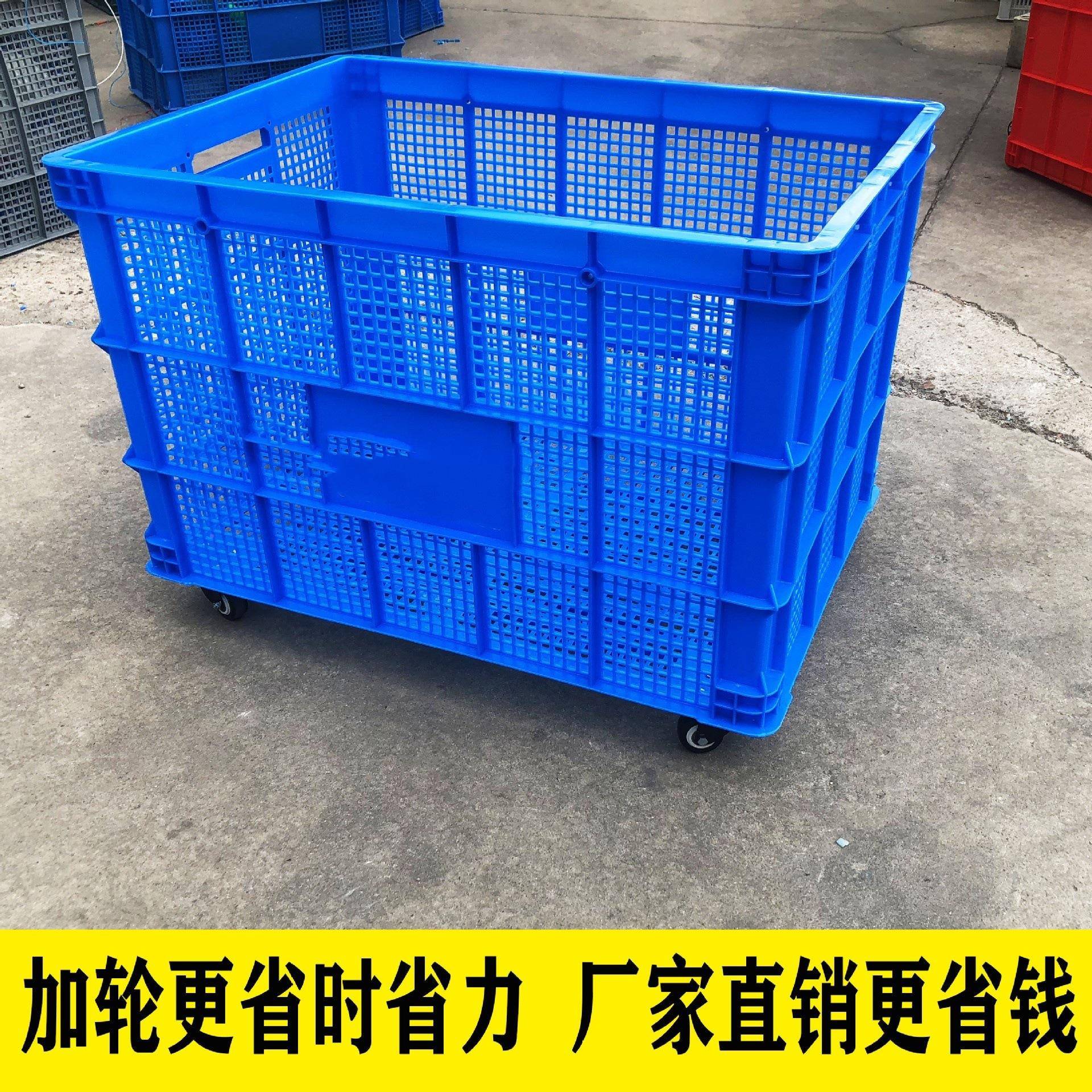 布带拉杆滑轮塑料筐带轮特子大号服装快料周转框带轱辘递420装货