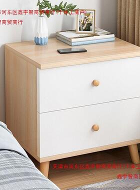 床柜代简约卧室实木腿小型小柜48684子易储物现柜头简收纳柜床头