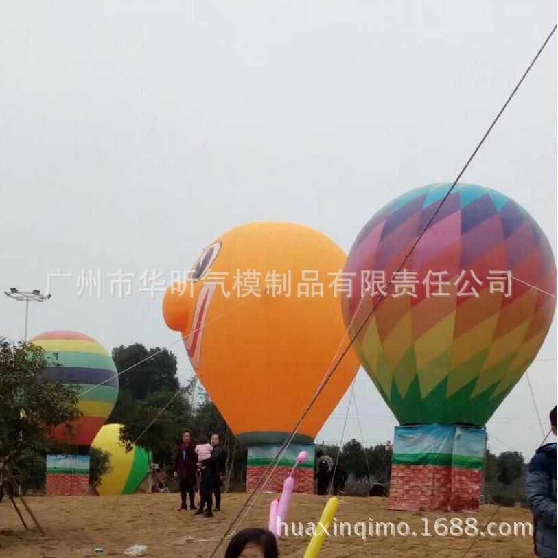 笑脸气球活动场地园装公hx-l饰充气球可升空热可印字广告宣传热气