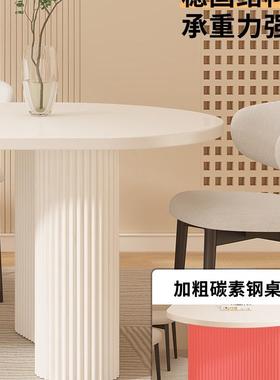 岩油板餐桌岛台一体现椅代简约饭桌NRD家用法式奶风小户型餐子桌