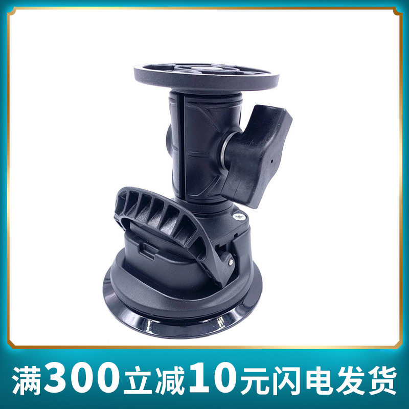 真空吸附玻璃吸盘皮划艇探鱼器支架固定吸盘兼容RAM支架杆