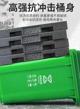 垃桶口大径容量带盖室外加厚户外物业小区类环分AL100469卫挂壁悬