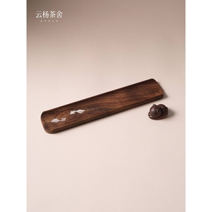 ?云杨茶舍胡桃木线香底座创意简约檀香沉香香插香拖实木茶桌线香