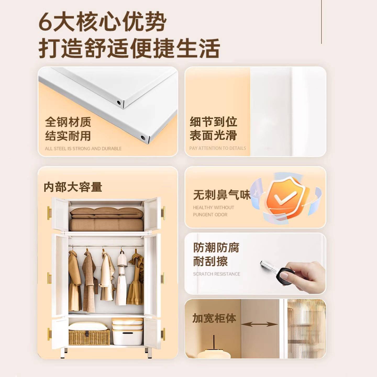 制TYG827衣柜家用卧室衣物被子纳柜钢儿童落地收衣橱出租房防储尘