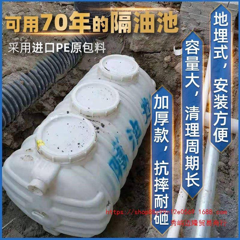 油沉池地埋式餐饮厨房商化油池塑料油水分离器三级隔YZ-GYC01淀池