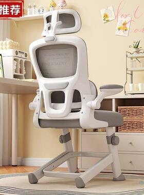 升降学电脑椅子青年高初中家学生写字书桌椅子儿童学工习12549椅