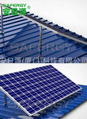 安晟源选跨境电热销STO铝严合金可调脚支15-30度螺商母架款