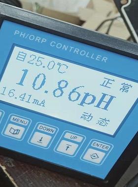 9DHG默认数工业水6项5型号显381108QNR在线PH计8库废号P