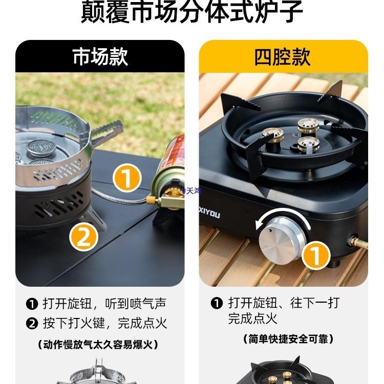 分式体卡炉户外磁便携式新款煮茶炉露营炊式具家用新型卡炉100768