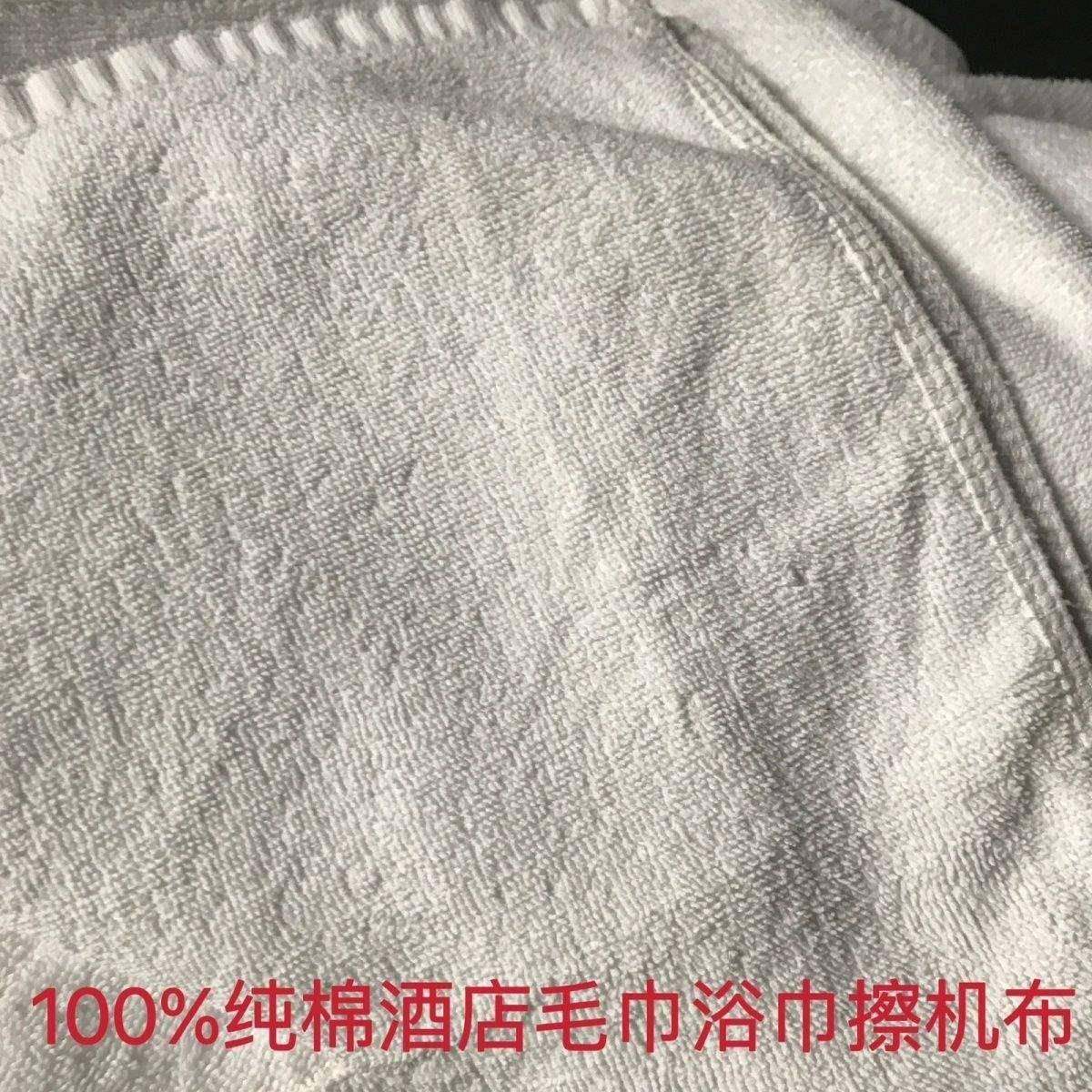 纯纯棉工性业抹布吸油347吸白水不掉毛全强棉擦机布酒店废旧毛巾