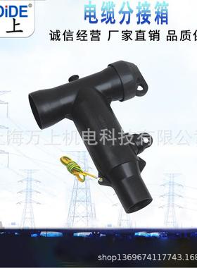 10K美式插拔头ZVT-15接/200ATT-1/600A5ZT-15/20可触摸T型头肘型