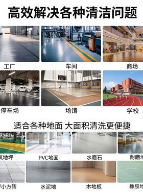 02特TX85驾驶式仕洗地机工佰厂房58564车间仓库物业停车场商场扫