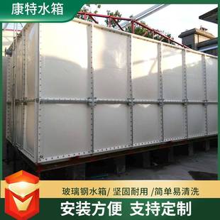 玻璃钢水箱方形防腐蚀大型玻璃钢水箱储水组合式拼接玻璃钢水箱