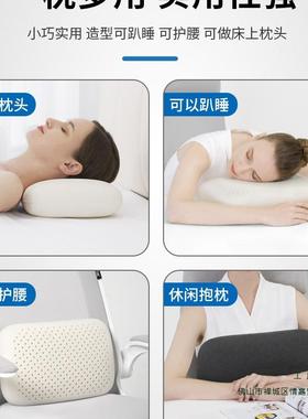 乳胶午睡枕办室抱枕女生款F967968S睡枕男觉学生午公休小号趴睡头