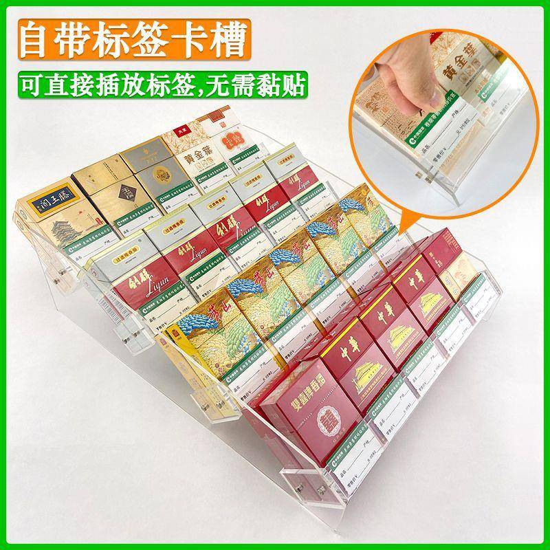 斜坡亚克倾力摆烟架超市便利店美佳小卖部零售卖烟式架子展宜892