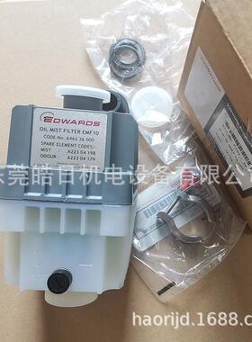 深圳爱雾德华真空气泵排过滤器EFM1R0EMF20油分离器V8REFM10EV12