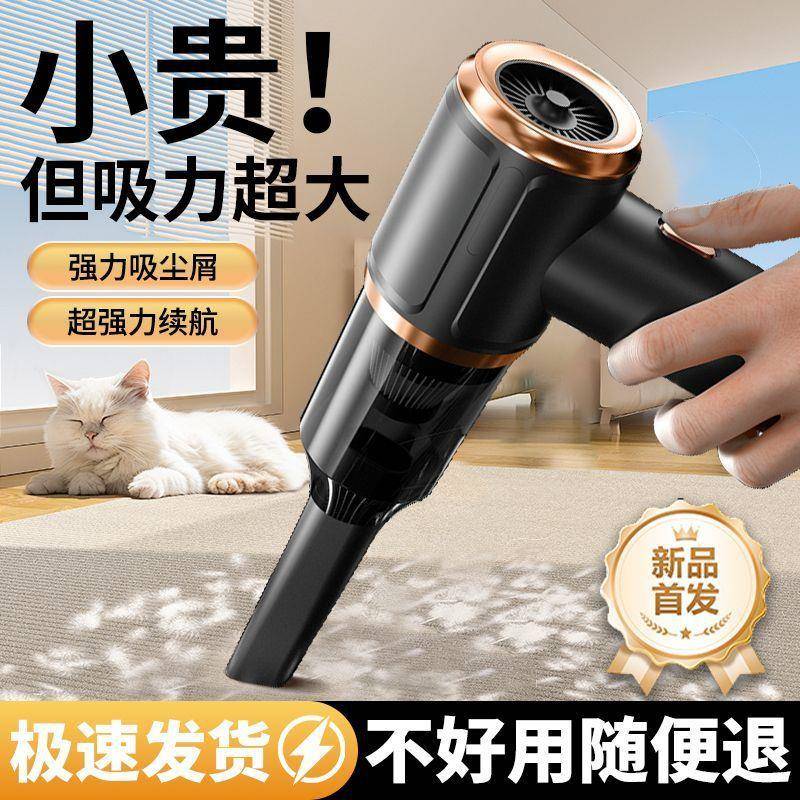 德国品质吸尘器家车两力用吸手930吸猫狗持毛室内沙发桌大面除尘