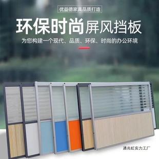 办公656桌桌屏落风挡板防掉玻围璃挡隔断工位电脑桌侧面分隔板新