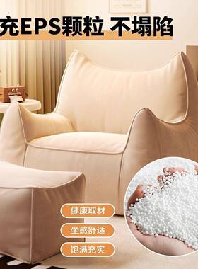 毛毛虫懒人沙发客厅可睡躺阳台卧室沙恶QYL发网红小魔懒可人沙发