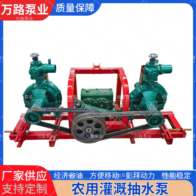 拖拉机后输出驱动的双工位高压喷灌泵农用灌溉抽水泵