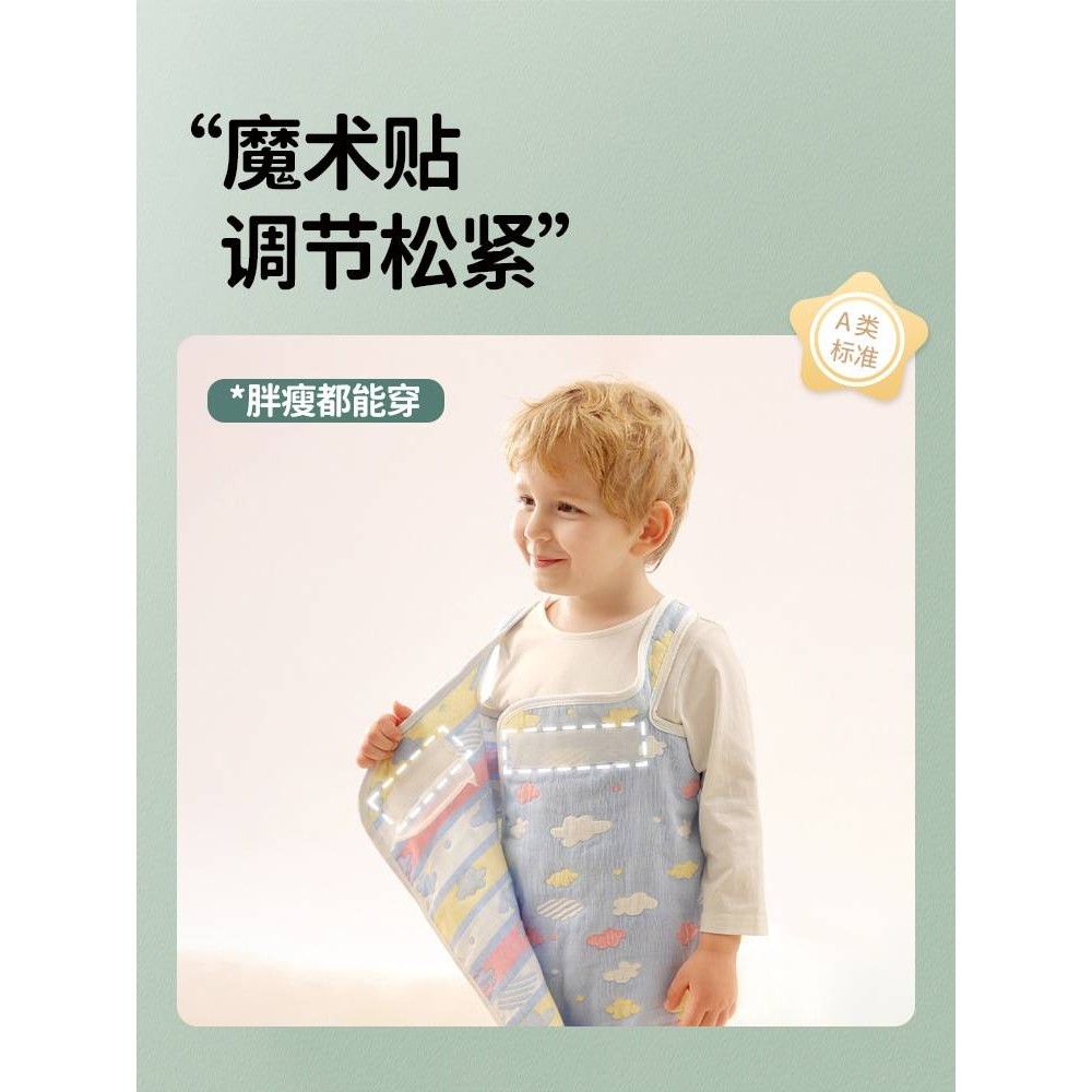 睡袋宝宝春秋薄款婴儿背心纱布肚围夏季儿童睡觉护肚防踢被防着凉