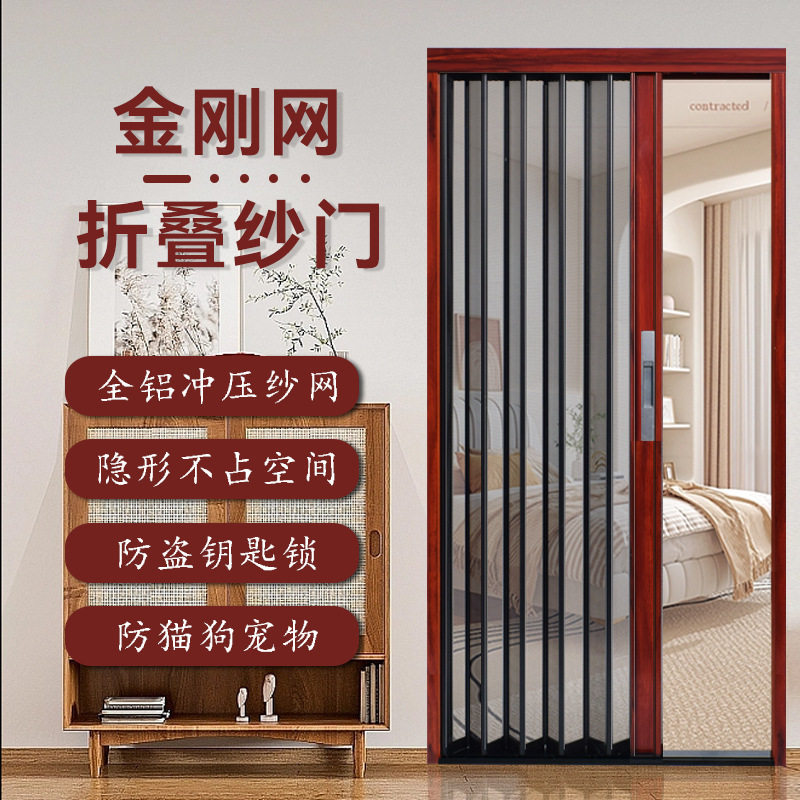 铝合金纱门推拉式免打孔自粘纱门帘磁铁自吸家用纱窗门防虫门窗户