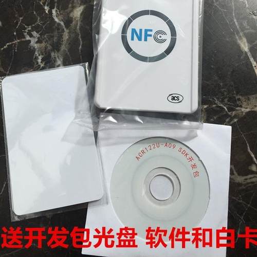 ACR122U-ACR122/A9非接触式ICU卡读写器感应M1卡读写器U-ID卡读写