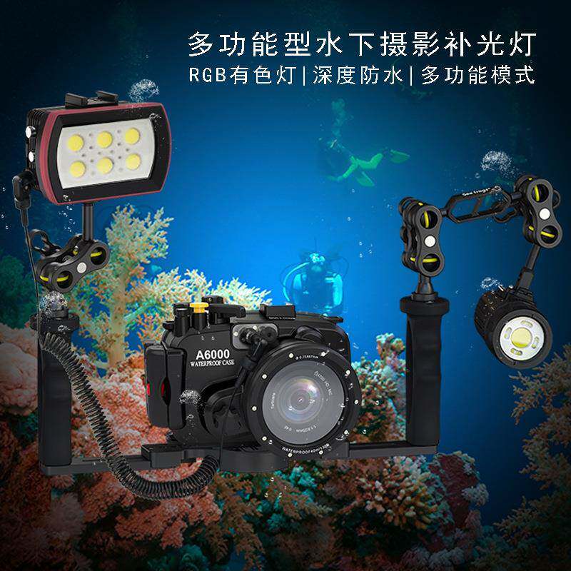 跨境潜水照40米强明灯光灯潜水YEE补光灯GoPro相机水下摄影引闪灯