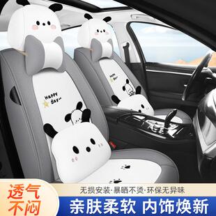 209卡汽车坐垫新款 通用麻座套全包围四棉麻布艺座垫通专用座 亚季