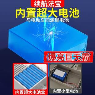 ?太阳路户外灯米6新款 道路能工程led照明高杆灯5054全套超亮道灯