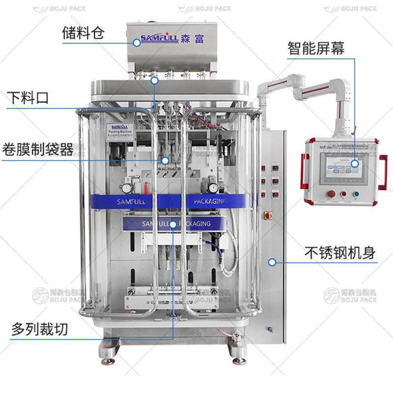 果372冻条棒多列装机水果布液体条包机全自动果汁丁糖浆棒冰包包