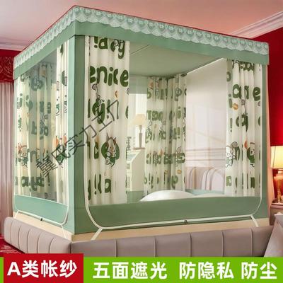 家用遮.光床床帘一体式儿VNJ童帐拉链三开门全封蚊闭18幔防尘顶防