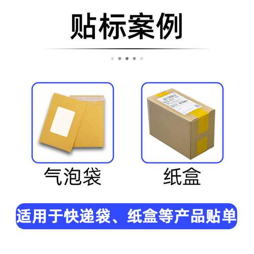 伟电商智能贴面创单机打包快W-8113袋自封箱贴递单一体机快递动贴