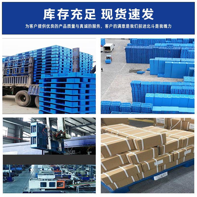 新料胶平板九脚塑料大叉车托盘流物专用塑卡板仓库防潮垫板地GTQ