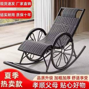 摇摇椅躺椅成人台可睡觉庭院藤椅人椅722老编户织阳网红外晒太阳