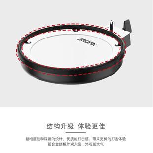 阿诺玛TDX 21电架子XZG鼓家用初学出舞台子演便携折叠鼓成人爵士