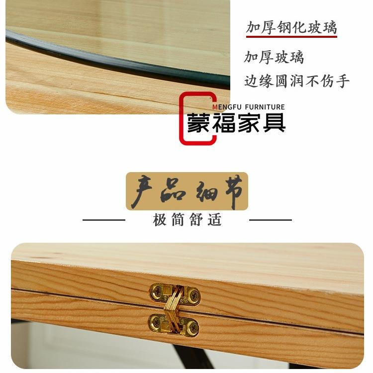家用实木杉木大酒圆桌店带包厢圆桌折叠圆形台餐桌圆985面板简约